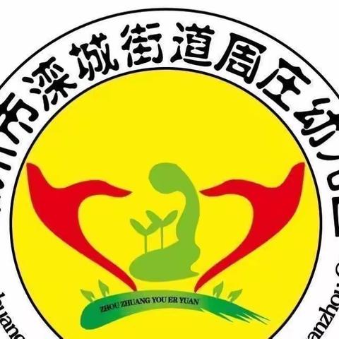 安全教育 警钟长鸣 安全教育主题活动