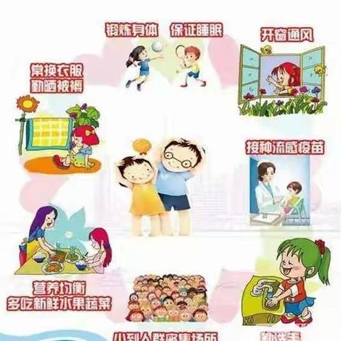 同心共育，齐启新程——唐山康复教育中心寒假致家长的一封信