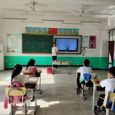 关爱学生幸福成长/临漳镇中心校郝辛庄小学-每日安全提醒