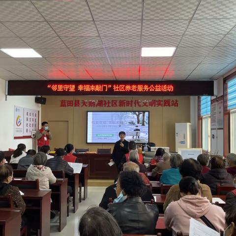 爱心公益情暖社区 养老服务温暖人心