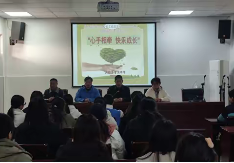 心手相牵  快乐成长——徐维兵名校长工作室赴官沟中学、刘府中心小学开展留守儿童关爱教育活动