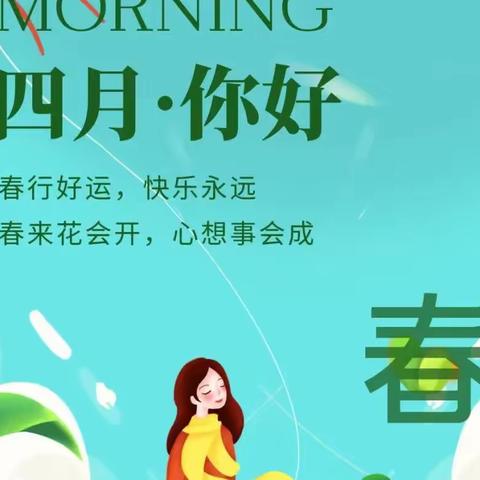 浚河郡物业服务品质提升