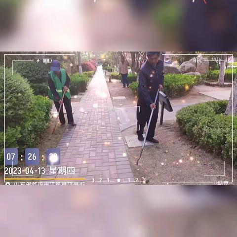 浚河郡物业服务品质提升