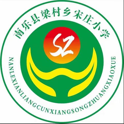 学雷锋，树新风——梁村乡宋庄小学“学习雷锋精神，争做时代好少年”手抄报比赛