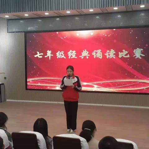 雅言传承文明，经典浸润人生——记130团中学七年级经典诵读比赛