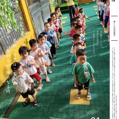 圣贤幼儿园小一班小宝贝9月份的成长记录