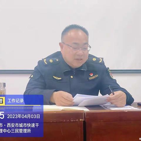 强化服务 提高水平 树立执法形象