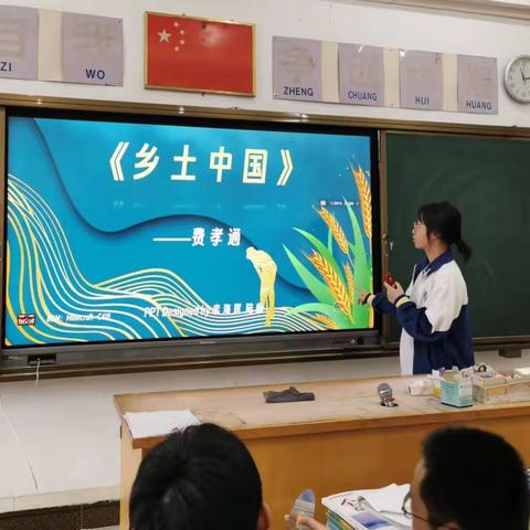 沉浸·阅读·感悟·分享 ——箬横新区小学一（6）班陈嘉沫