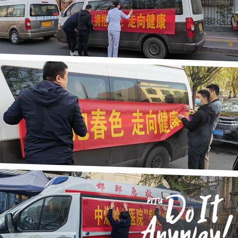 共赴梨花之约  同话健康之路  岭北医院邀约患者一起去踏春