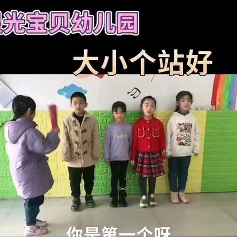 星光宝贝艺术幼儿园～乐乐班@糖果老师