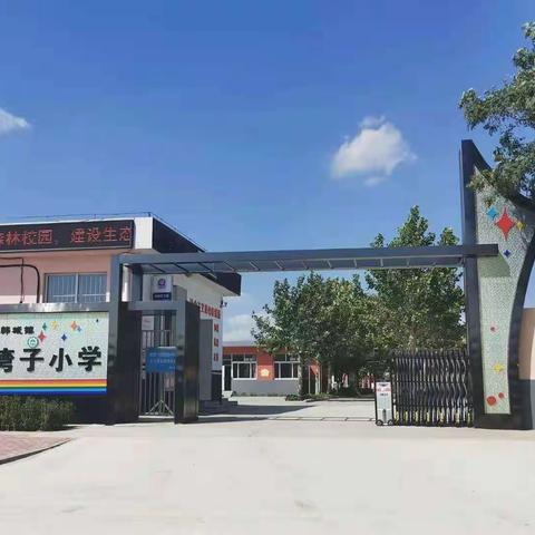 【韩城龙小·双进活动】烙画艺术进校园，传承中华文化——龙湾子小学邀请烙画大师授课指导