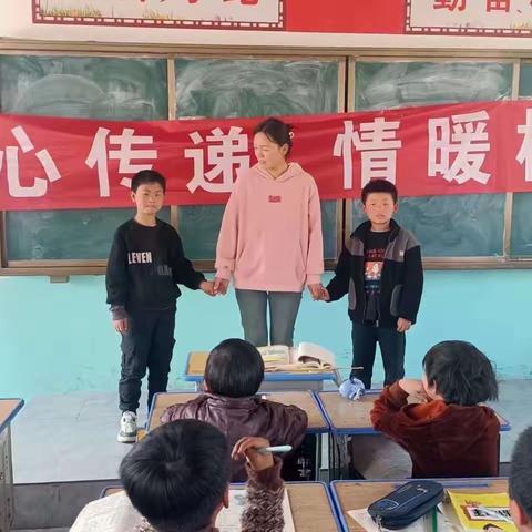 爱心传递，情暖校园——骆集乡中班口小学 以“心”育“心”用“情”护航  活动纪实