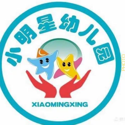 【CXS.XMX迎年检】楚雄市小明星幼儿园迎接楚雄市鹿城镇中心小学2022—2023年年检工作