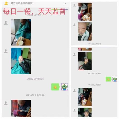 让关爱不止步