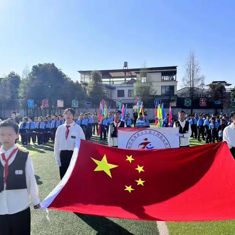 三月迎春光 运动展风采--顶新小学第十四届运动会圆满结束