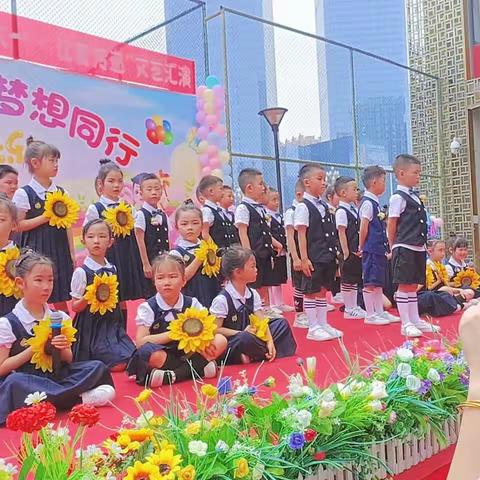 金贝果双语幼儿园学前班6月儿童节、毕业季记录