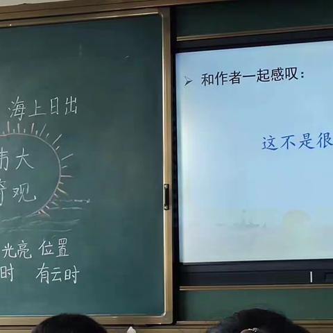 同课异构，合而不同——阳谷县阿城镇小学语文组教研