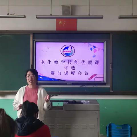 【全环境立德树人】赛技能水平 展师者风采 ——栖霞市唐家泊中心小学举行电化教学技能优质课评选活动