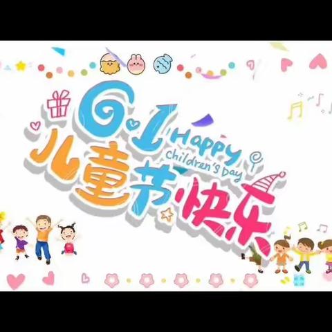 【天王镇八庙幼儿园】-中班                          第十七周保教活动回顾