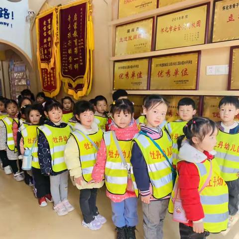 怀化市鹤城区牡丹幼儿园耶鲁三班——“与风筝约绘”活动