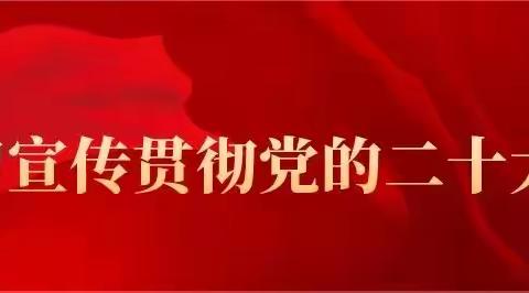 【深化能力作风建设】铭记历史  牢记使命——继电小学党支部参观侵华日军第七三一部队罪证陈列馆