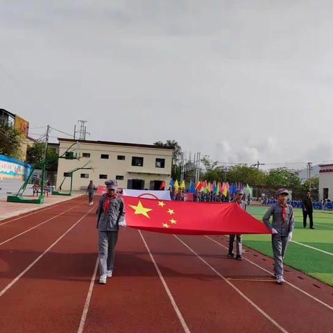 尖扎县民族团结红军小学举办第三届田径运动会