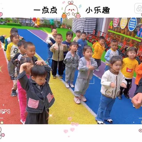 安徒生童话幼儿园小二班第十周知识传递