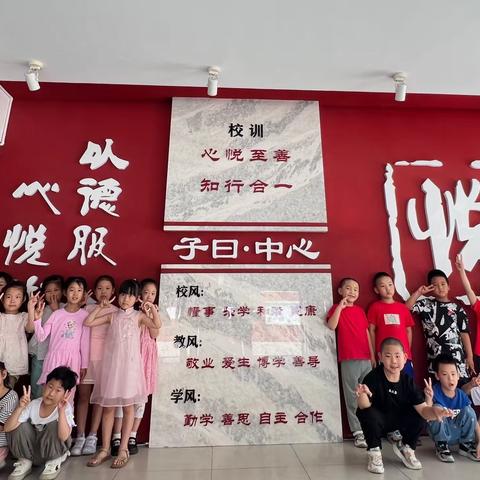 走进小学 共赴一场成长之约——友谊里小学附属幼儿园幼小衔接活动