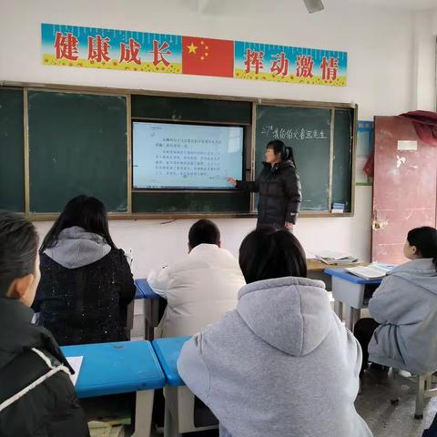 "取长补短，共同进步"——东方港湾社区小学语文教研活动