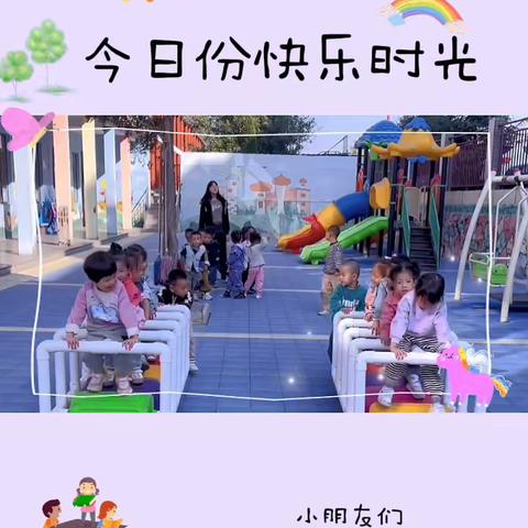 西卫幼儿园小班十月份活动总结