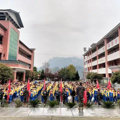 亲近人文自然     感悟家国情怀——思南县第五小学教育集团六年级研学旅行实践记