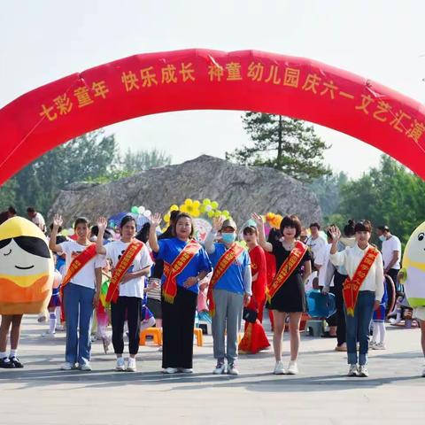 神童幼儿园“七彩童年，快乐成长”请留意文艺汇演