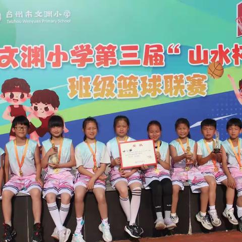 做阳光少年，展篮球🏀风采