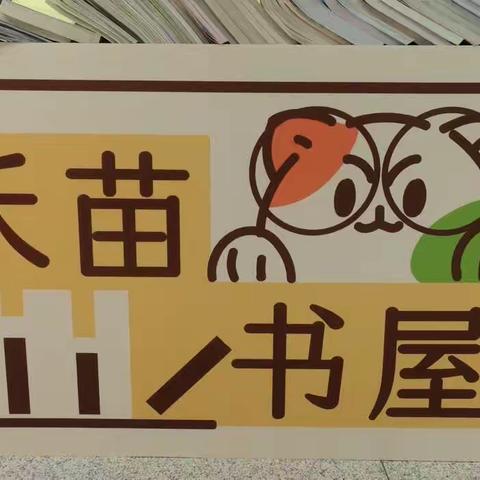 夏日淘淘书市，淘不尽的欢乐