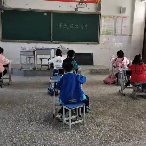 吉村西小学摸底考试