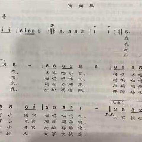 优优家幼儿园中班一周分享