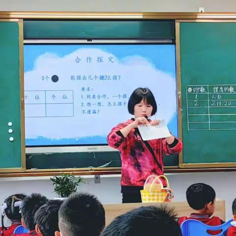 示范引领展风采，研讨交流促成长 ——张潜小学学科带头人示范引领课