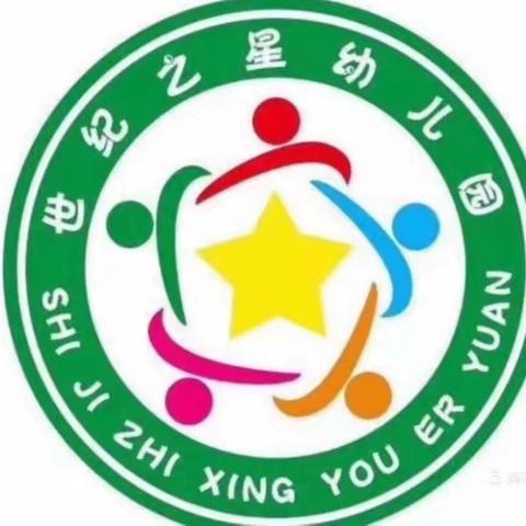 《我学儒灵童，我是好孩子》——苗苗班好习惯培养