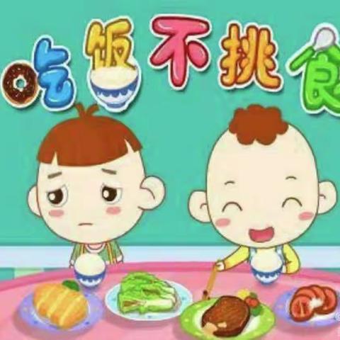 乐都区幼儿园美食美篇📺－－美“食”🍰美刻美好“食”光🍲🍜🍝