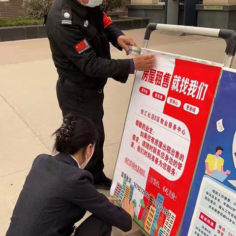 三合物业周报