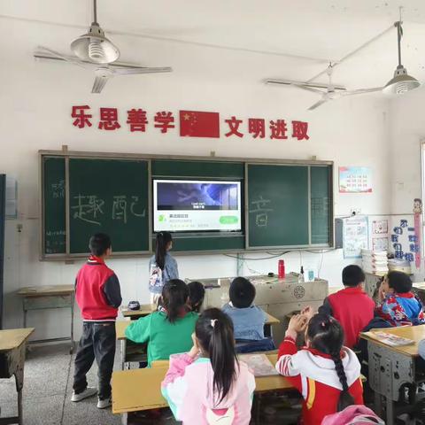 My voice,your enjoyment——早禾坪小学英语趣配音大赛