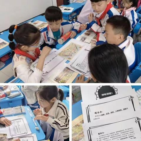 凝“新”聚力，促同成长——临沂青河实验学校小学美术新上岗教师亮相课活动