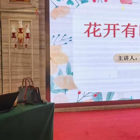 国培计划2022     青海省幼儿园骨干园长幼小衔接规范办园能力研修专题培训