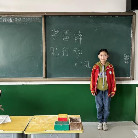 知雷锋，学雷锋，做雷锋——城东学校开展学雷锋系列活动