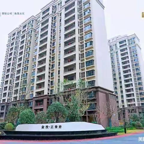 正荣服务中部区域金投正荣府项目7月份工作月报