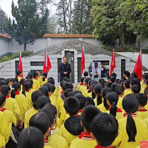 【党建引领】缅怀先烈志，共铸中华魂——里松镇龙湾小学党史教育暨清明节祭英烈活动