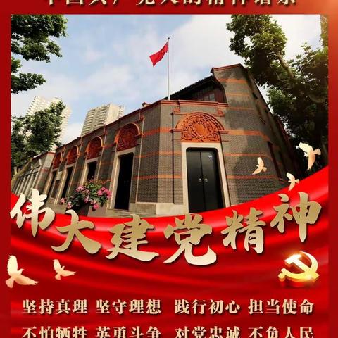 马庄乡干河沟社区开展“惠民实践团”弘扬伟大建党精神主题宣讲活动