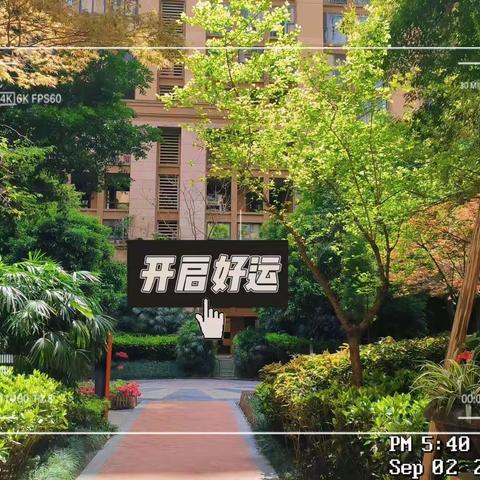 欧城2023年3月服务报告