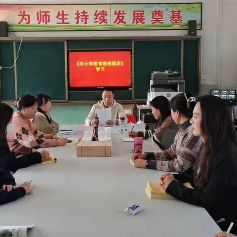 守师德初心，绽师风之美——褚河街道第五中心小学师德师风学习活动