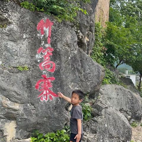 行走的思政课——打卡于都县银坑镇年丰村竹篙寨